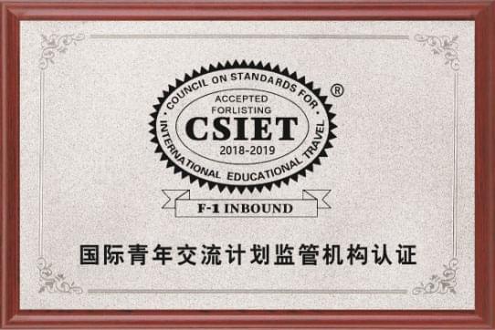 海外监管机构认证